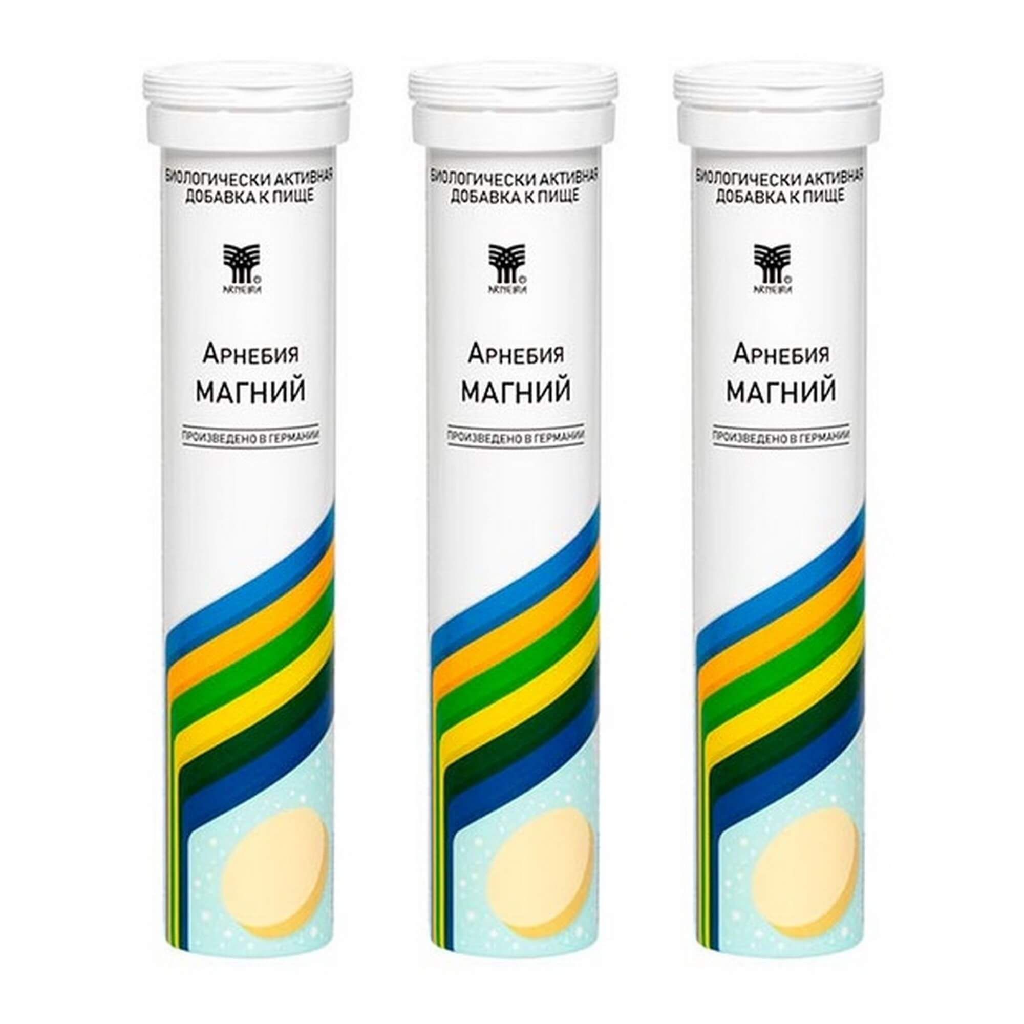 Изображение товара 3Х Магний Арнебия таблетки шипучие 4г 20шт