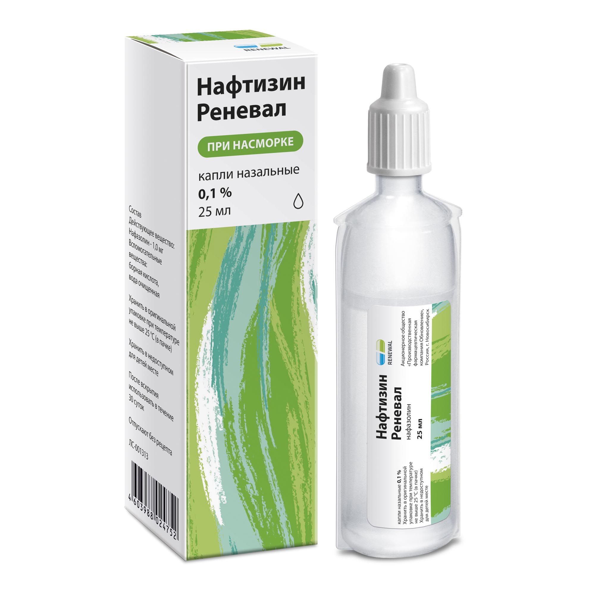 Изображение товара Нафтизин Реневал капли назальные 0,1% 25мл