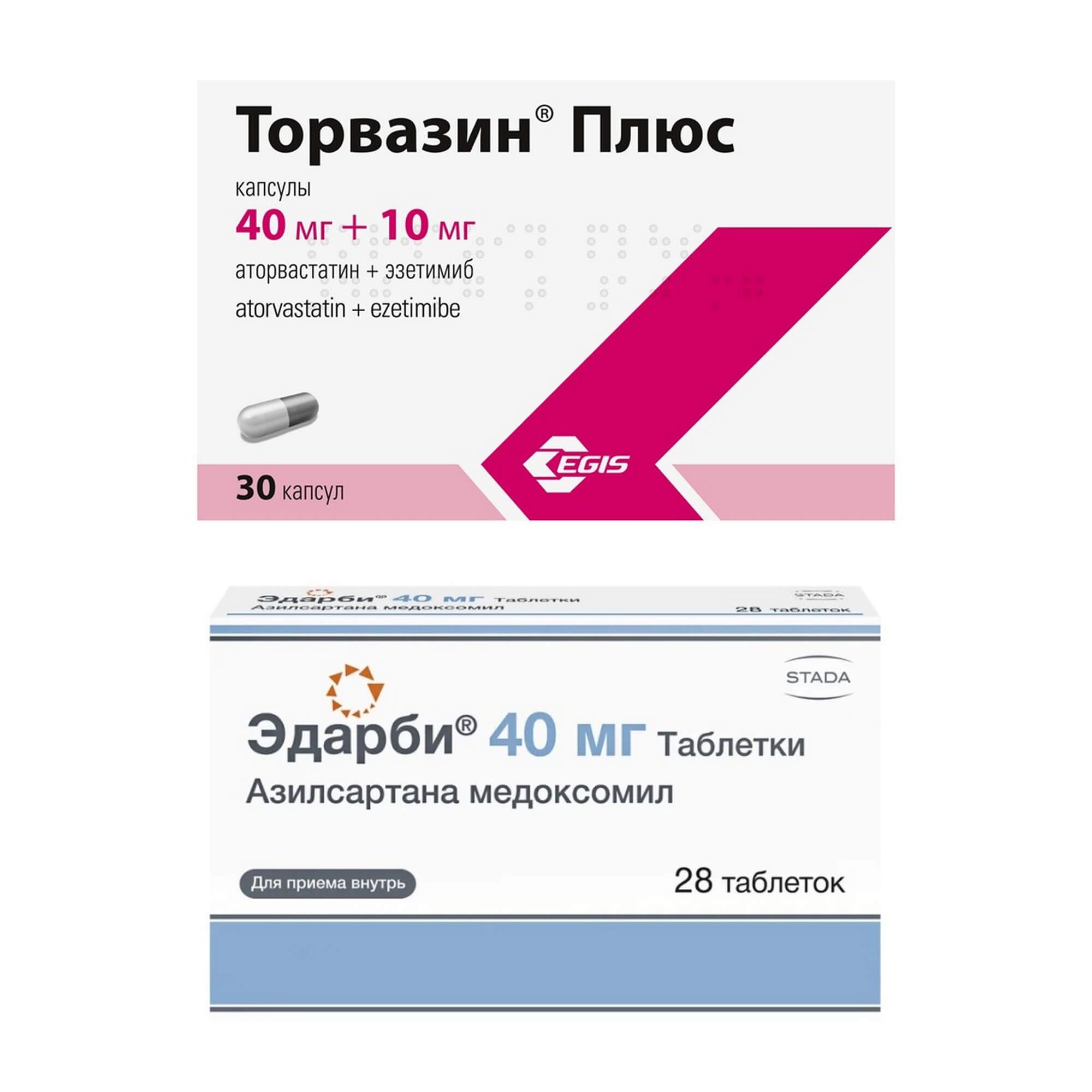 Изображение товара Комплект препаратов для снижения холестерина и профилактики сердечно-сосудистых заболеваний 1X Эдар