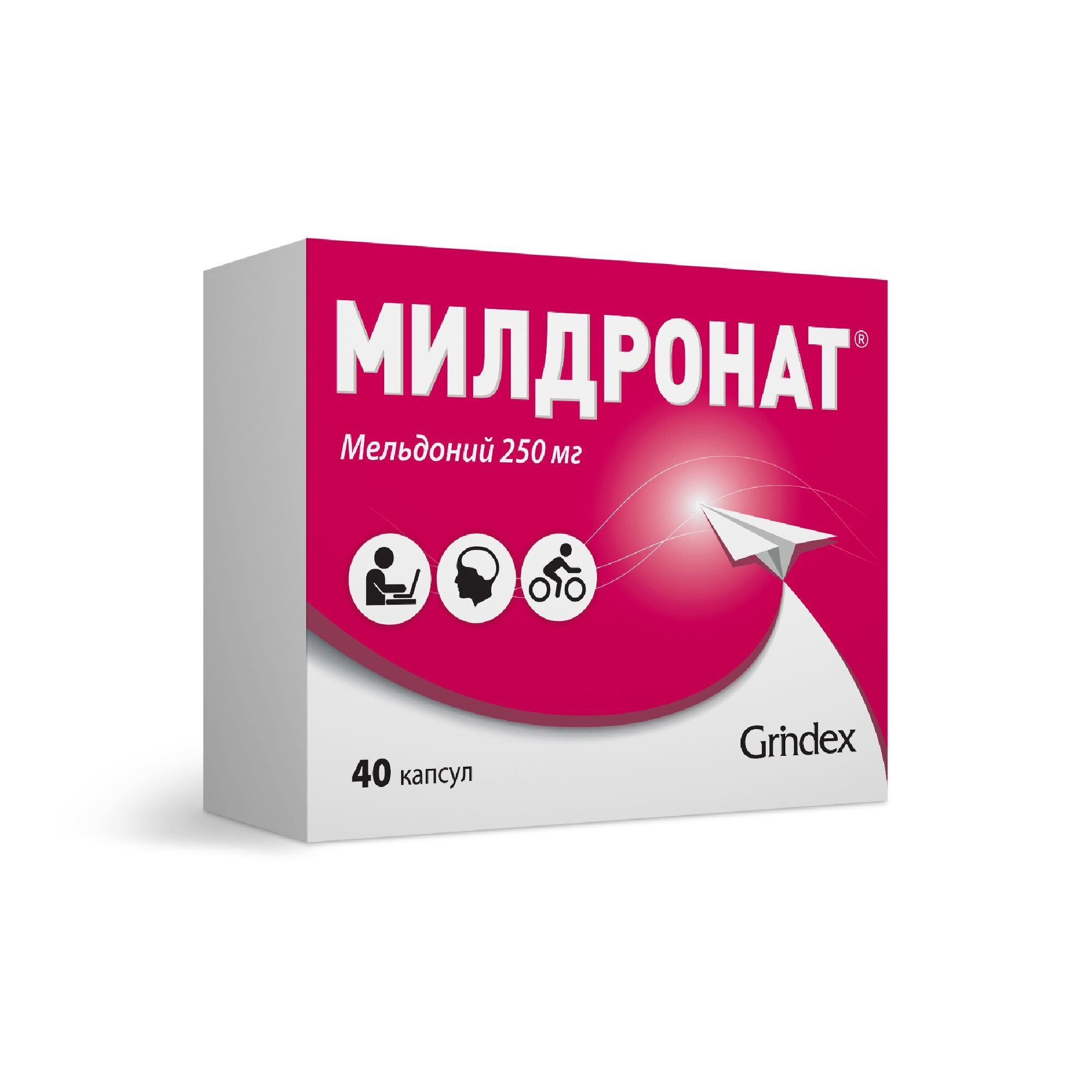 Изображение товара Милдронат капсулы 250 мг 40 шт - препарат для сердечно-сосудистой системы и улучшения обмена вещест