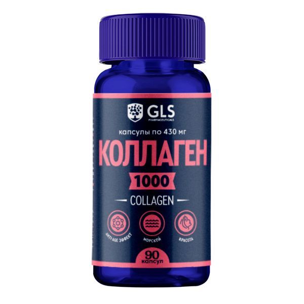 Изображение товара Коллаген 1000 GLS капсулы 430мг 90шт - поддержка кожи и суставов
