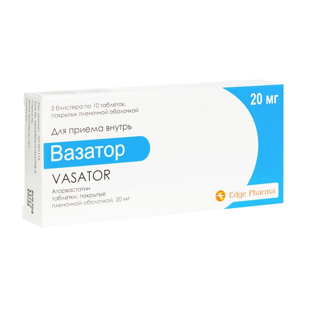 Изображение товара Вазатор 20мг таблетки для снижения холестерина 30 штук