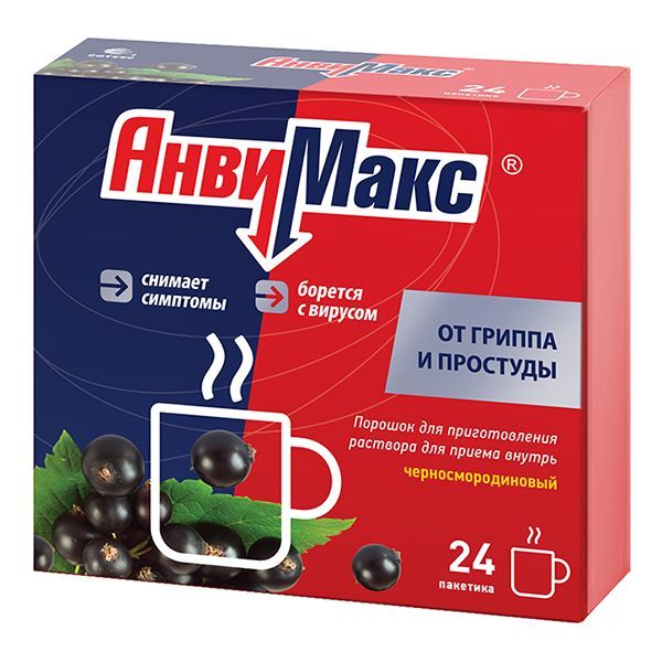 Изображение товара АнвиМакс вкус черной смородины порошок для разового приема 24шт 5г Изображение товара АнвиМакс вкус черной смородины порошок для разового приема 24шт 5г