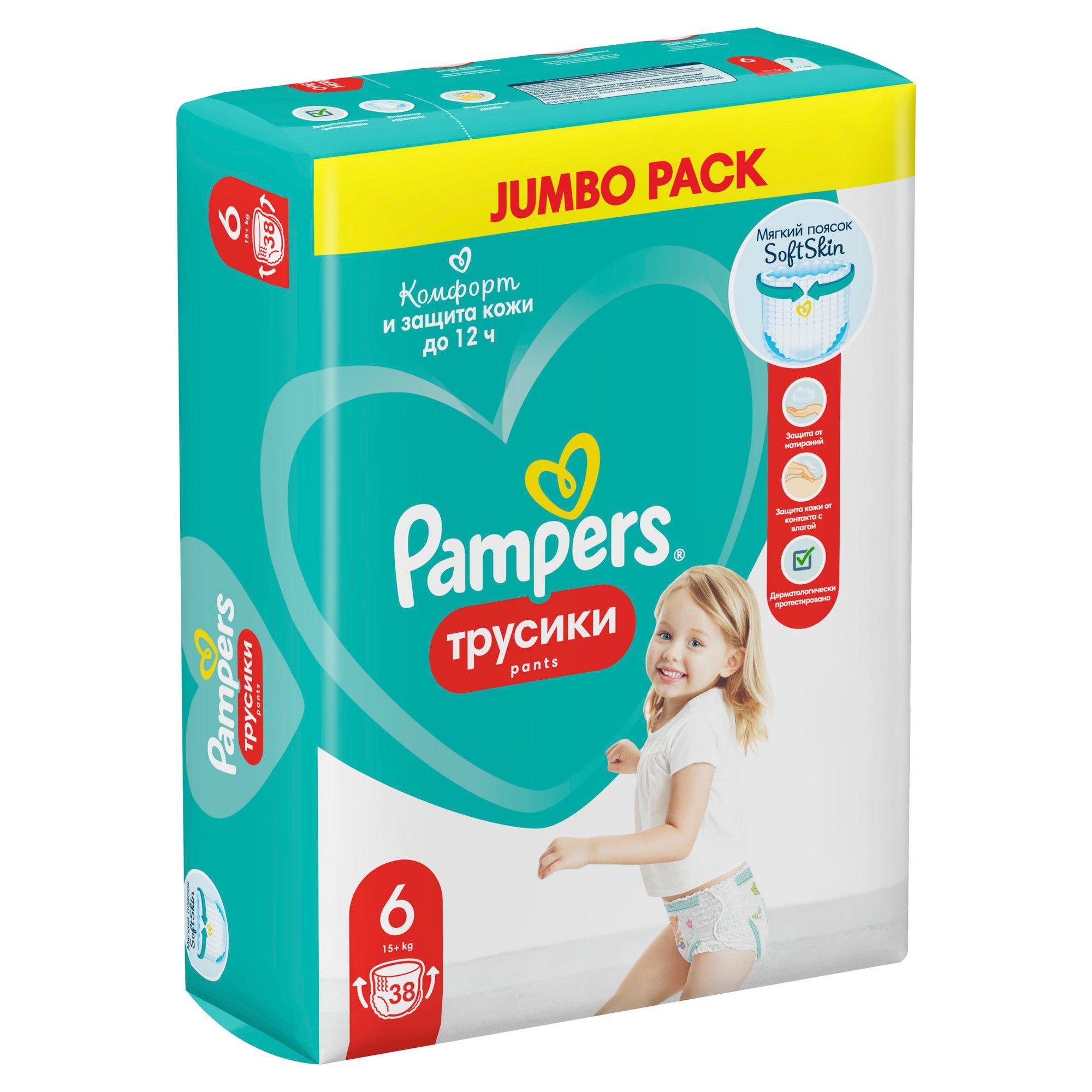 Изображение товара Подгузники-трусики для мальчиков и девочек Pants Pampers/Памперс 15+ кг 38шт