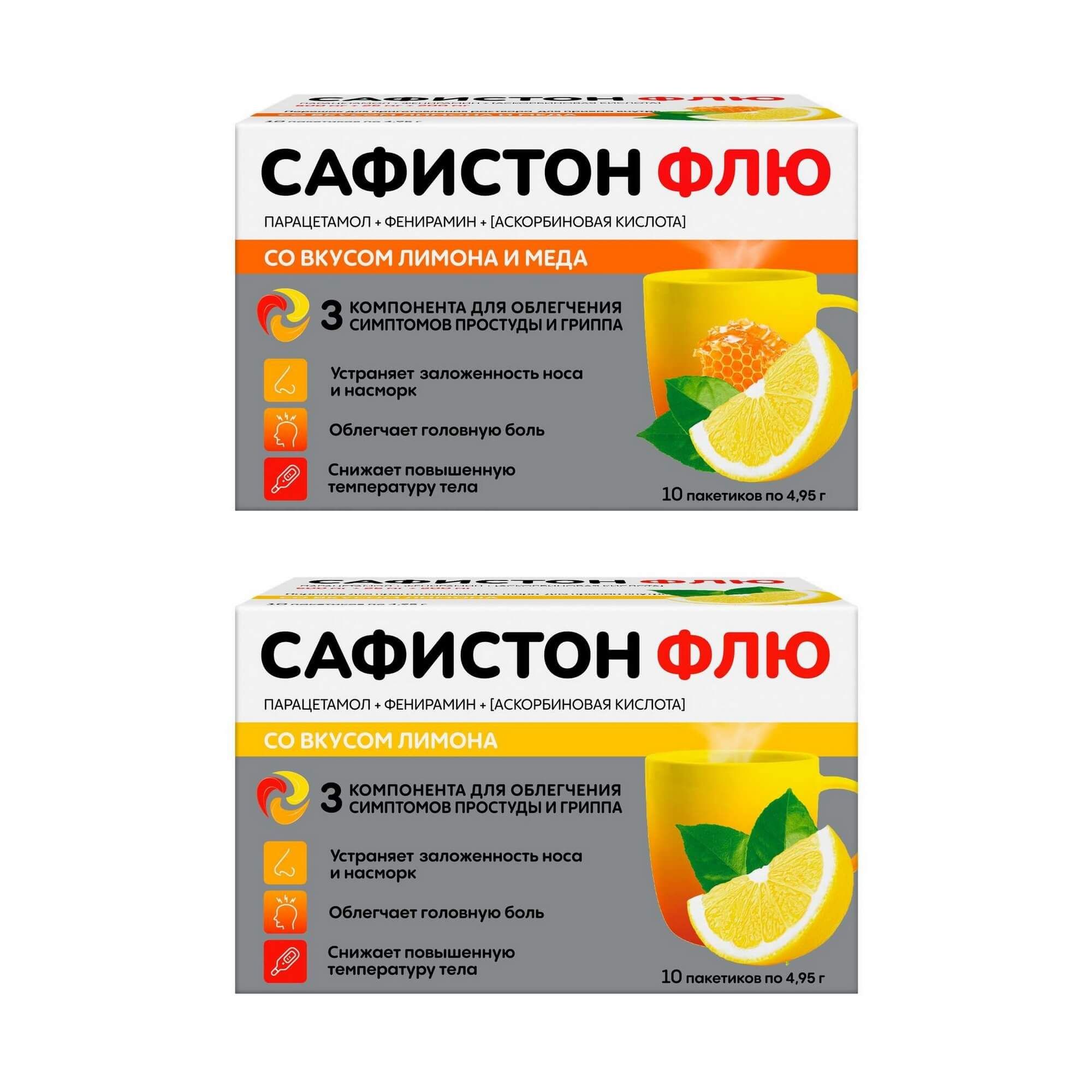 Изображение товара 1X Сафистон Флю вкус меда и лимона порошок для приг. раствора для приема внутрь пак. 500мг+25мг+200мг 4,95г 10шт + 1X Сафистон Флю вкус лимона порошок для приг. раствора для приема внутрь пак. 500мг+25мг+200мг 4,95г 10шт