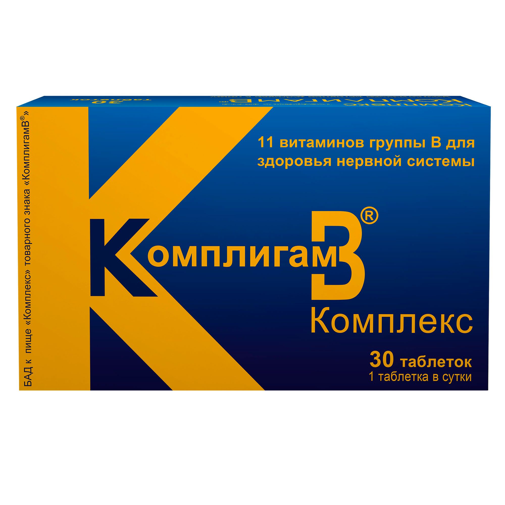 Изображение товара КомплигамВ комплекс таблетки 1000мг 30шт