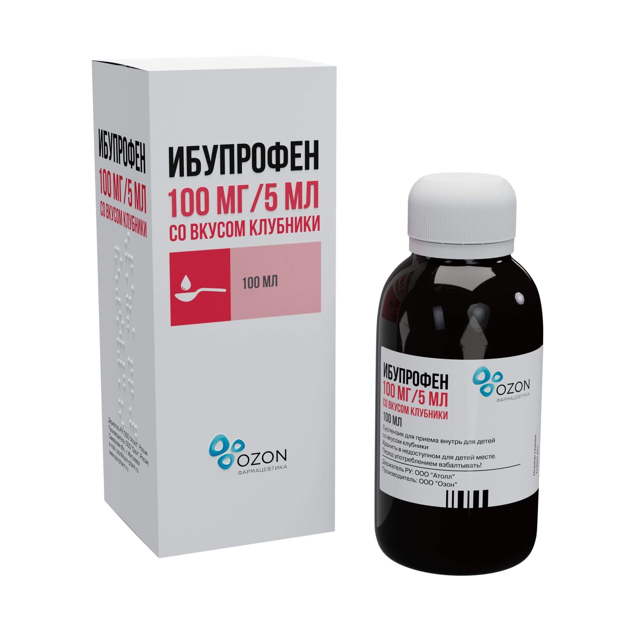 Изображение товара Ибупрофен для детей вкус клубники суспензия 100мг/5мл 100мл