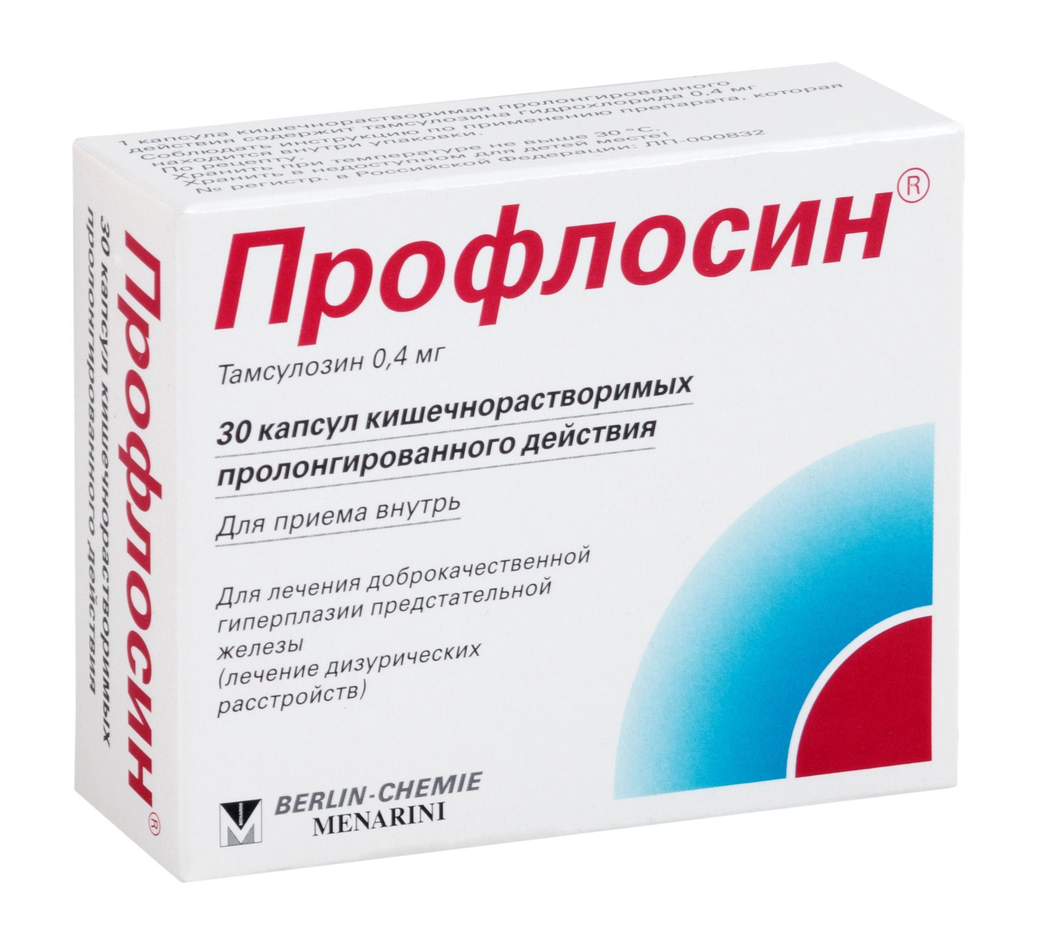 Изображение товара Профлосин 0,4мг капсулы для лечения гиперплазии простаты 30 шт