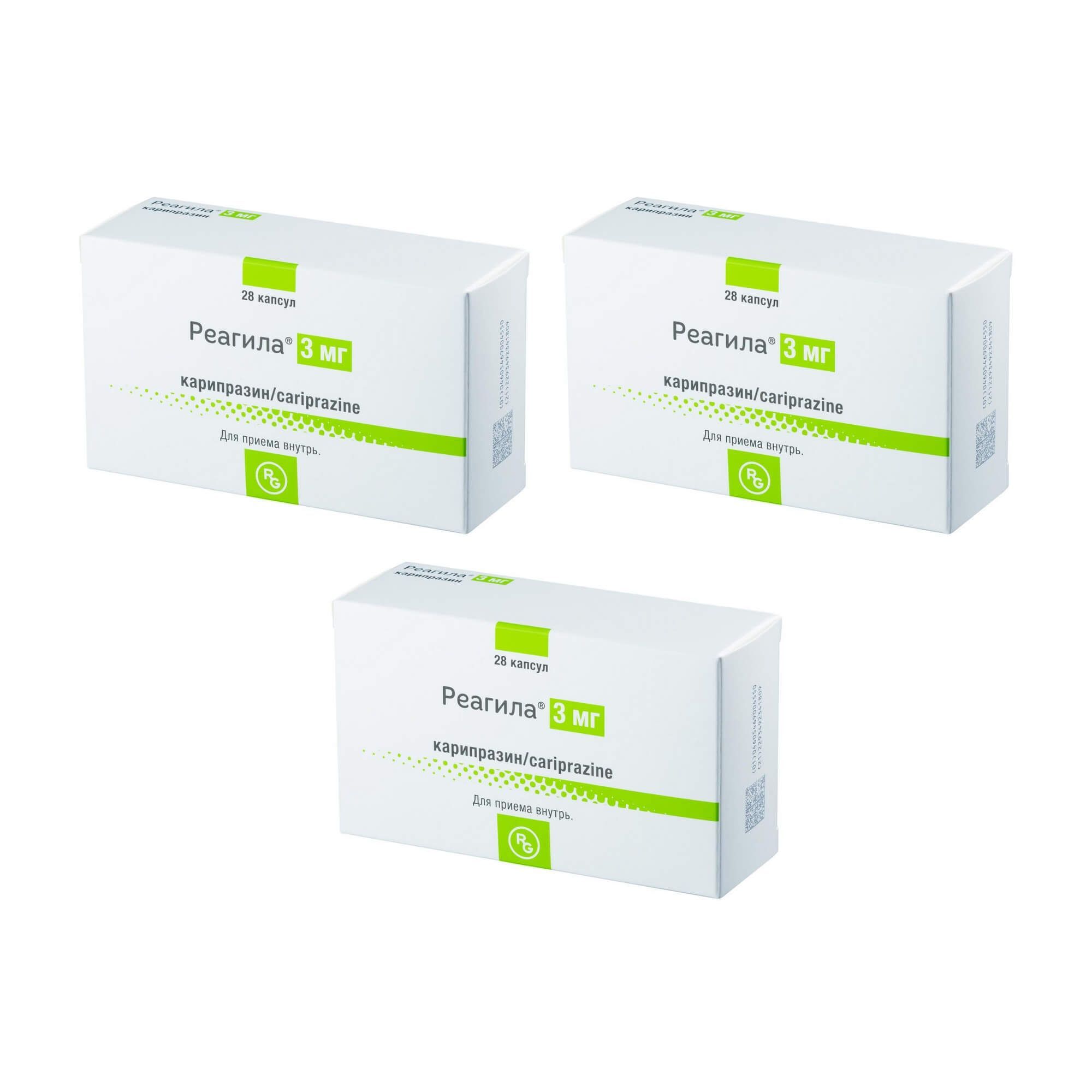 Изображение товара 3Х Реагила капсулы 3мг 28шт