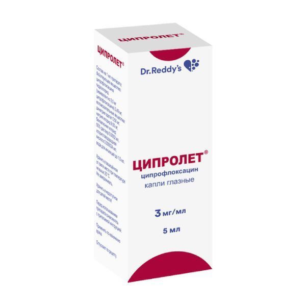 Изображение товара Глазные капли Ципролет 3мг/мл 5мл для бактериальных инфекций глаз