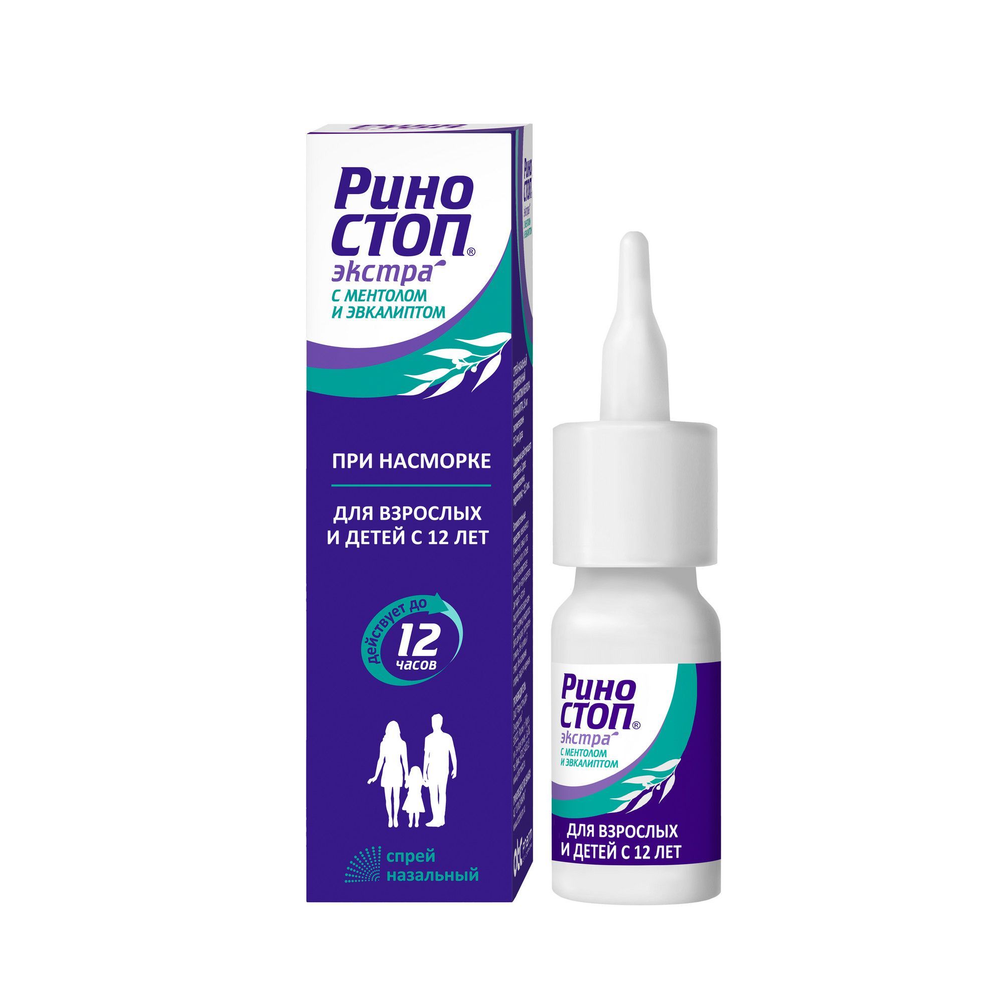 Изображение товара Риностоп Экстра с ментолом и эвкалиптом спрей назальный дозированный 22,5мкг/доза 15мл