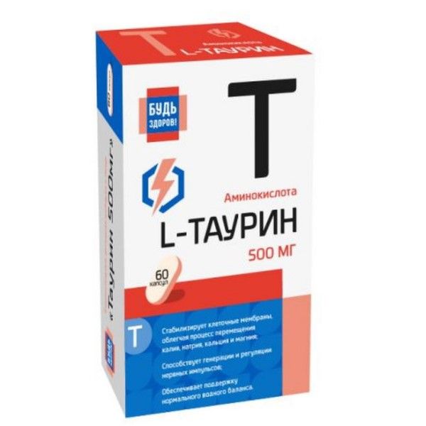 Изображение товара L-таурин Будь Здоров! капсулы 500мг 60 шт - для сердца и энергии Изображение товара L-таурин Будь Здоров! капсулы 500мг 60 шт - для сердца и энергии