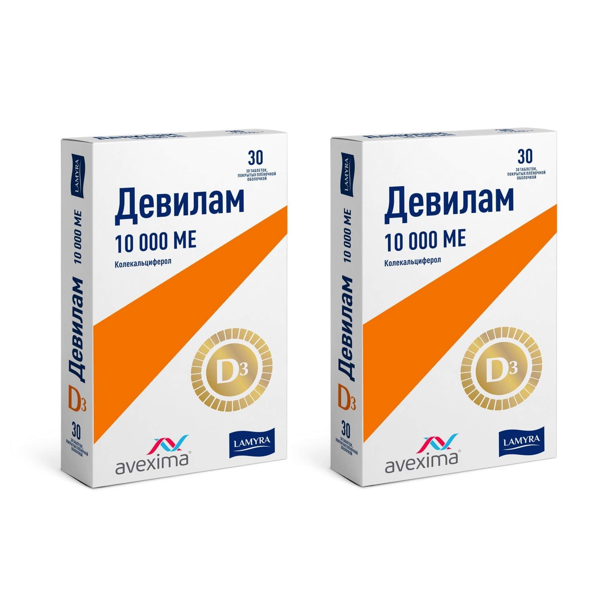 Изображение товара 2Х Девилам таблетки п/о плен. 10000МЕ 30шт