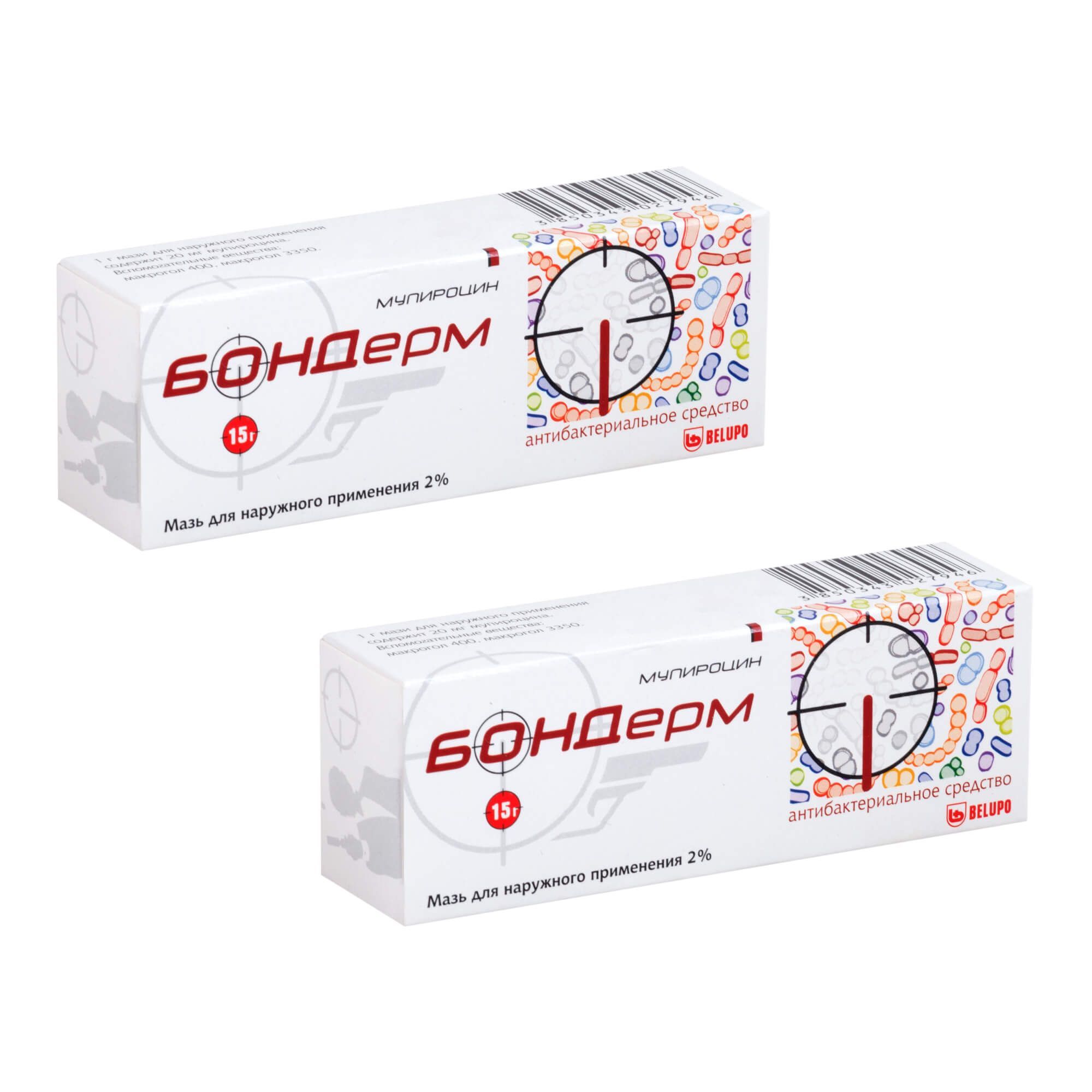 Изображение товара 2Х Бондерм мазь 2% 15г для наружного применения