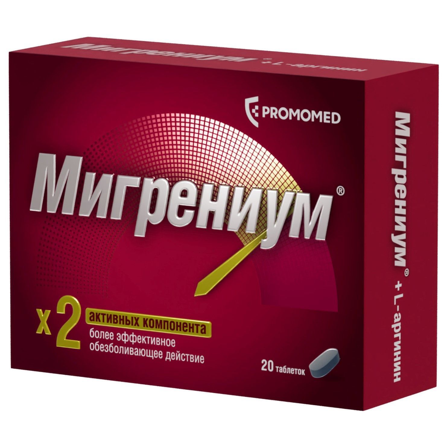 Изображение товара Мигрениум таблетки 65мг+500мг 20 шт для снятия боли при головных мигренях и воспалениях