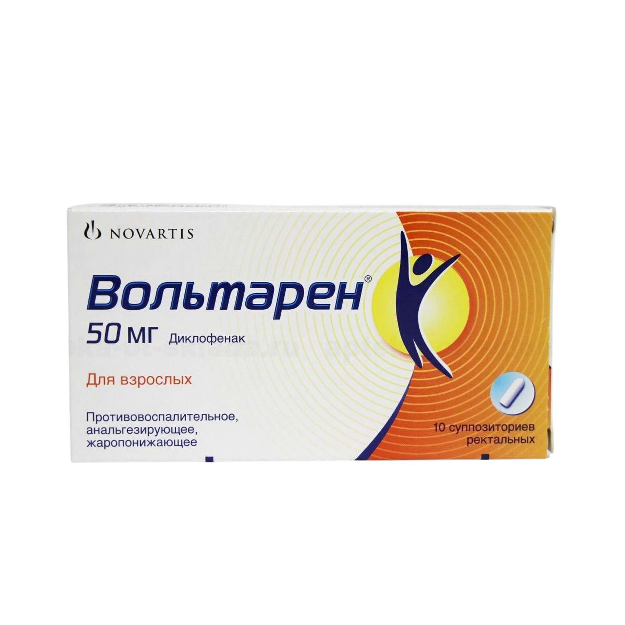 Изображение товара Вольтарен суппозитории ректальные 50мг 10шт