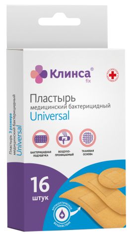 Изображение товара Набор бактерицидных текстильных пластырей Клинса Universal 16 шт для первой помощи