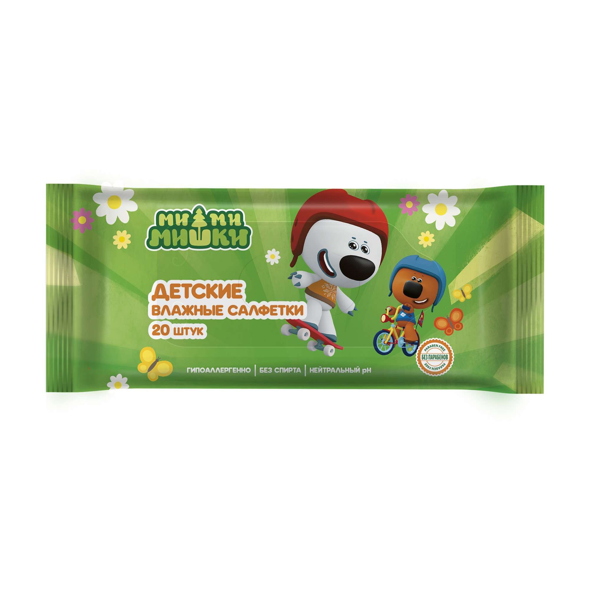 Изображение товара Детские влажные салфетки Ми-ми-мишки 20 шт гипоаллергенные безопасные для кожи малыша