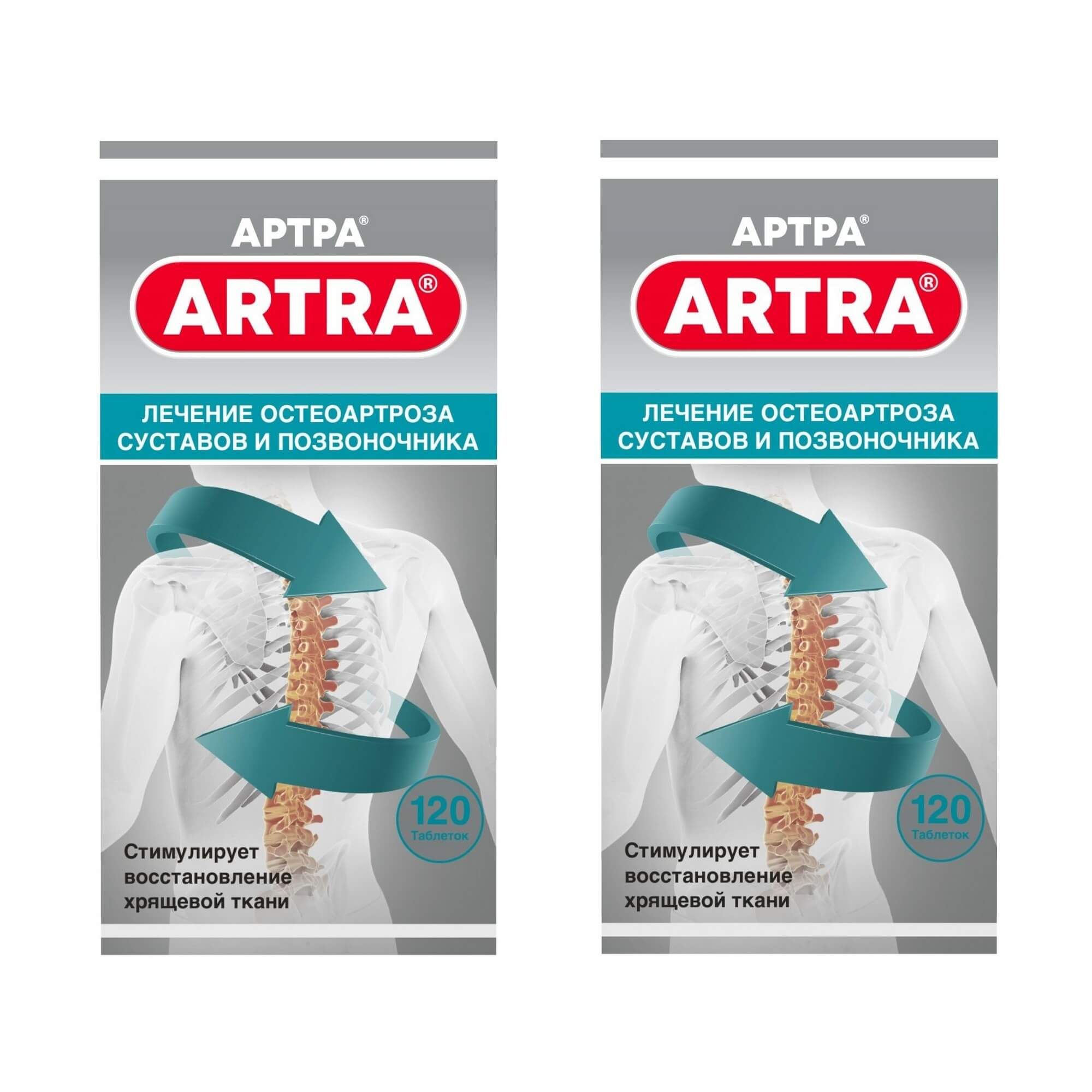 Изображение товара 2Х Артра таблетки п/о пленочные 500мг+500мг 120шт для поддержки суставов