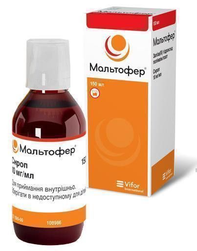 Изображение товара Мальтофер сироп 10мг/мл 150мл для взрослых и детей профилактика анемии