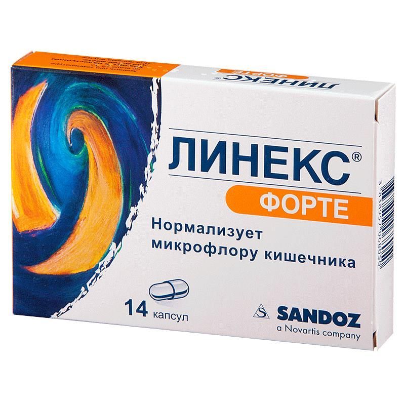 Изображение товара Линекс Форте капсулы 14 шт - восстановление микрофлоры кишечника