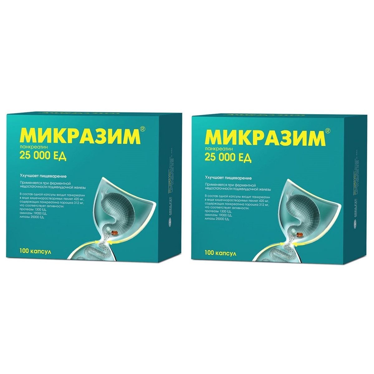 Изображение товара Микразим капсулы 25000ЕД 100 шт - ферментный препарат для пищеварения