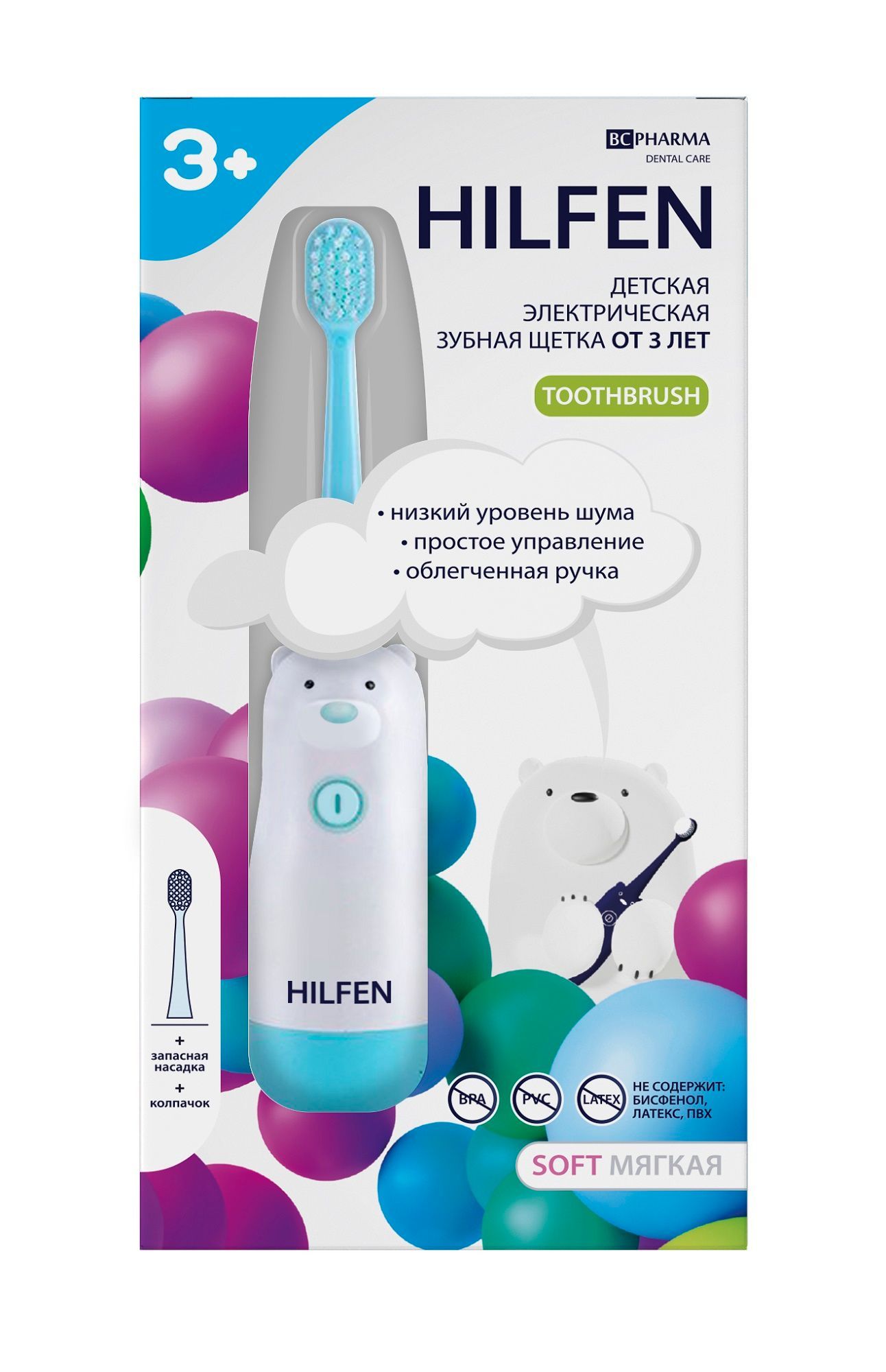 Изображение товара Электрическая зубная щетка для детей 3+ Hilfen BL2021 голубая