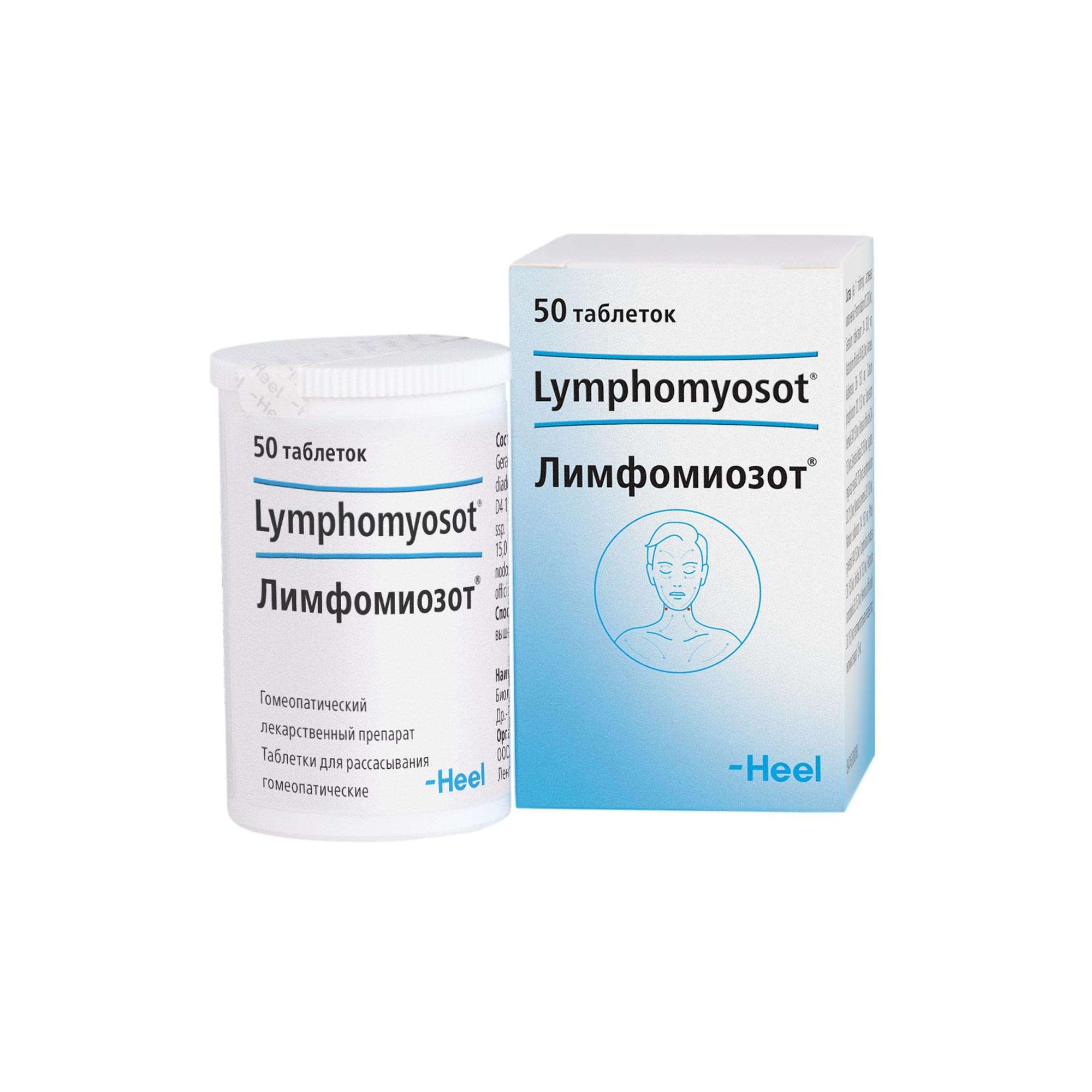 Изображение товара Лимфомиозот гомеопатические таблетки для рассасывания 50шт
