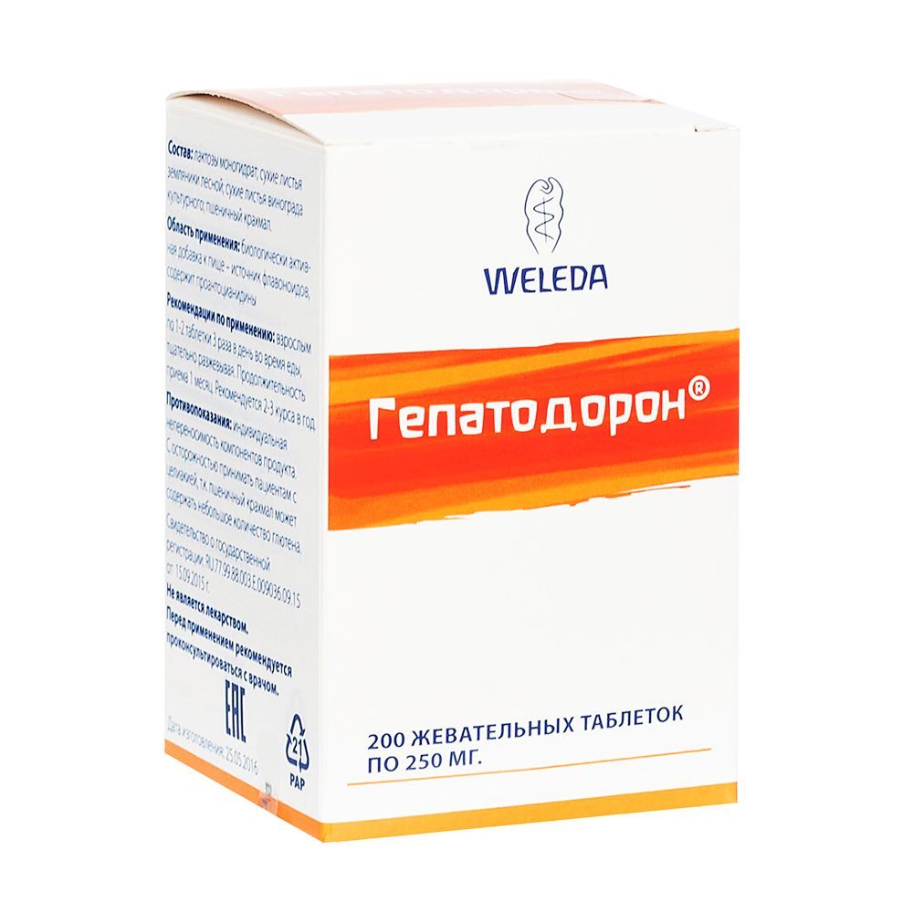 Изображение товара Гепатодорон Weleda/Веледа таблетки жевательные 250мг 200шт