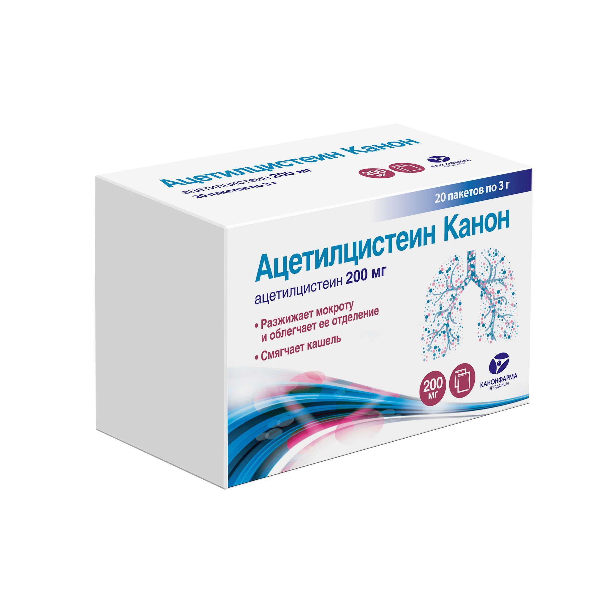 Изображение товара Ацетилцистеин Канон гранулы для раствора для внутреннего применения 200мг 20 шт