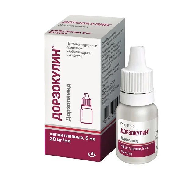 Изображение товара Дорзокулин капли глазные 20мг/мл 5мл