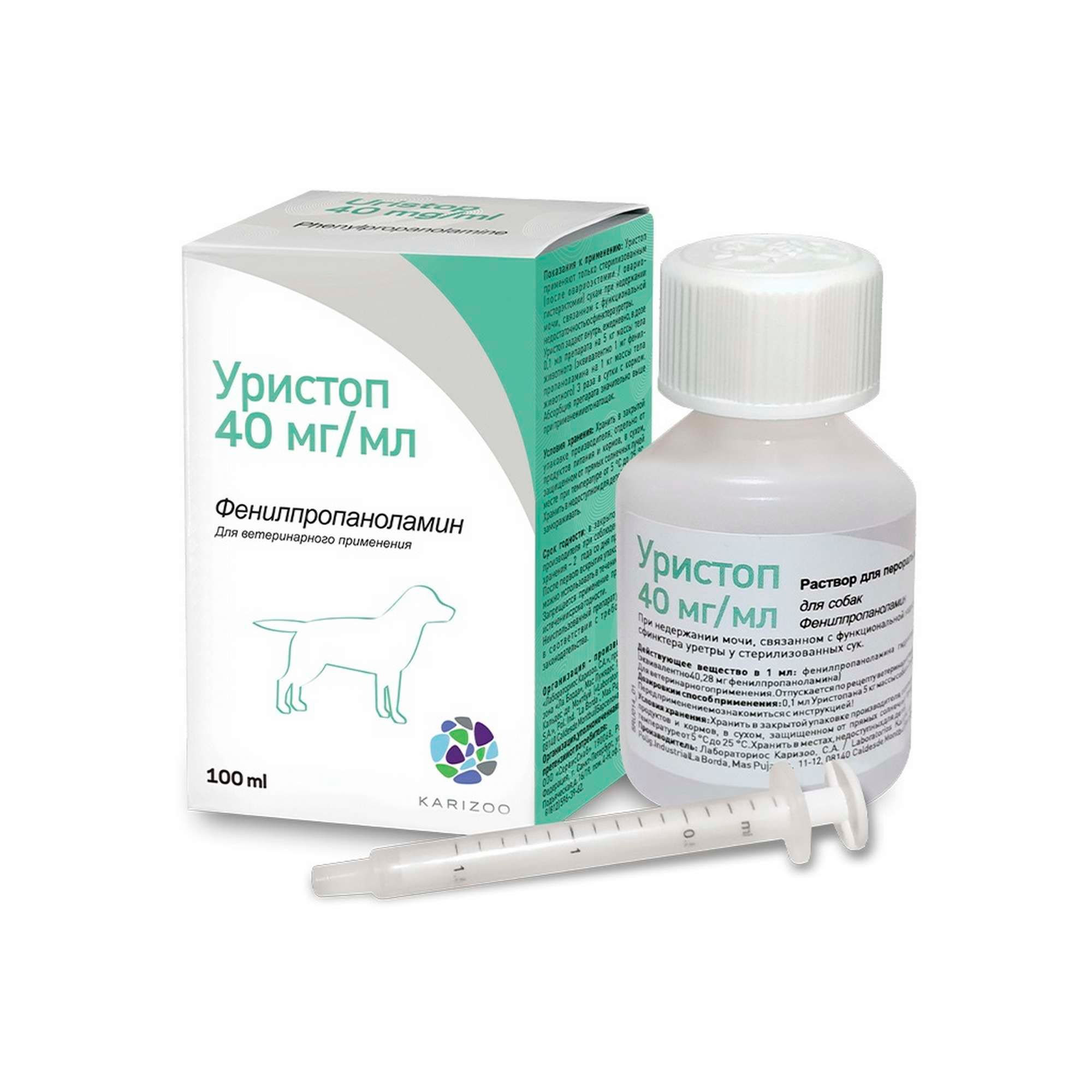 Изображение товара Уристоп раствор для собак 100мл для недержания мочи стерилизованных питомцев