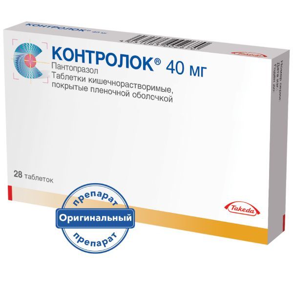 Изображение товара Контролок таблетки кишечнорастворимые 40 мг 28 шт для лечения гастроэзофагеальной рефлюксной болезн