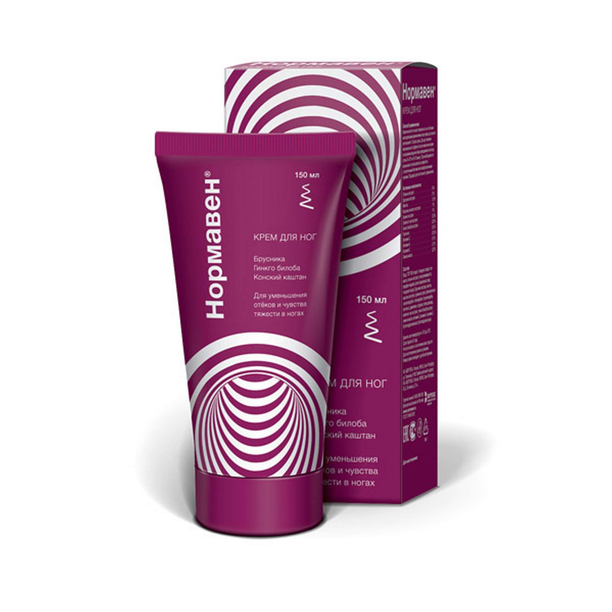Изображение товара Крем для ног Нормавен туба 150мл