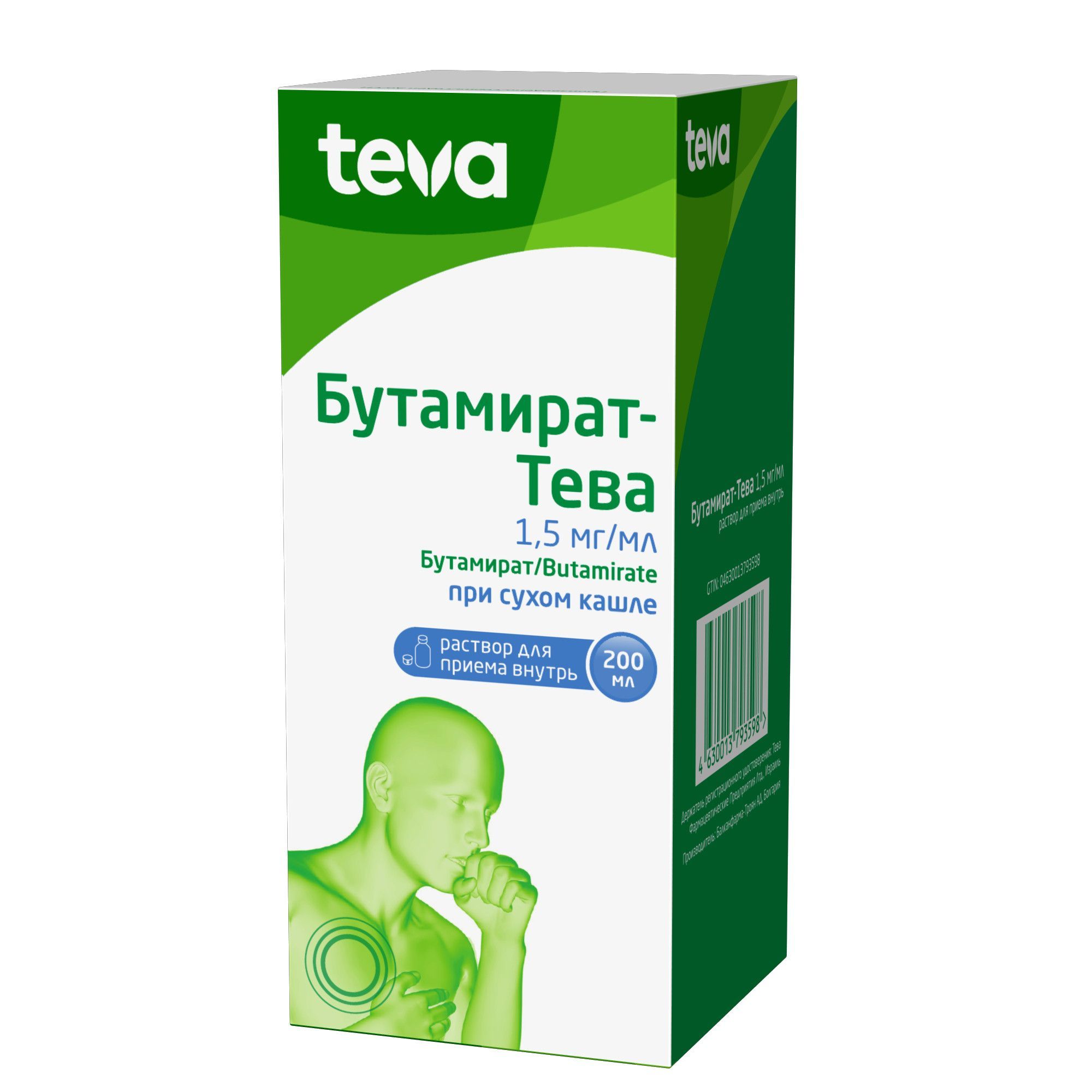 Изображение товара Бутамират-Тева раствор для приема внутрь 1,5мг/мл 200мл