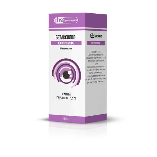 Изображение товара Бетаксолол-Оптик капли глазные 0,5% 5мл