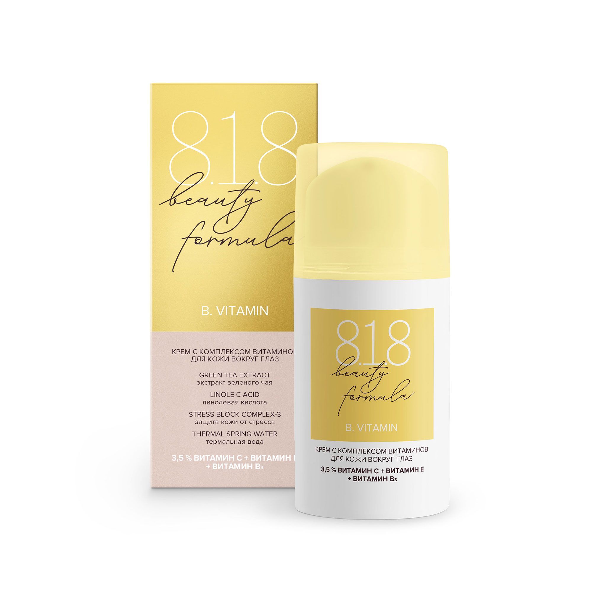 Изображение товара Крем-антиоксидант для молодой кожи вокруг глаз 15мл