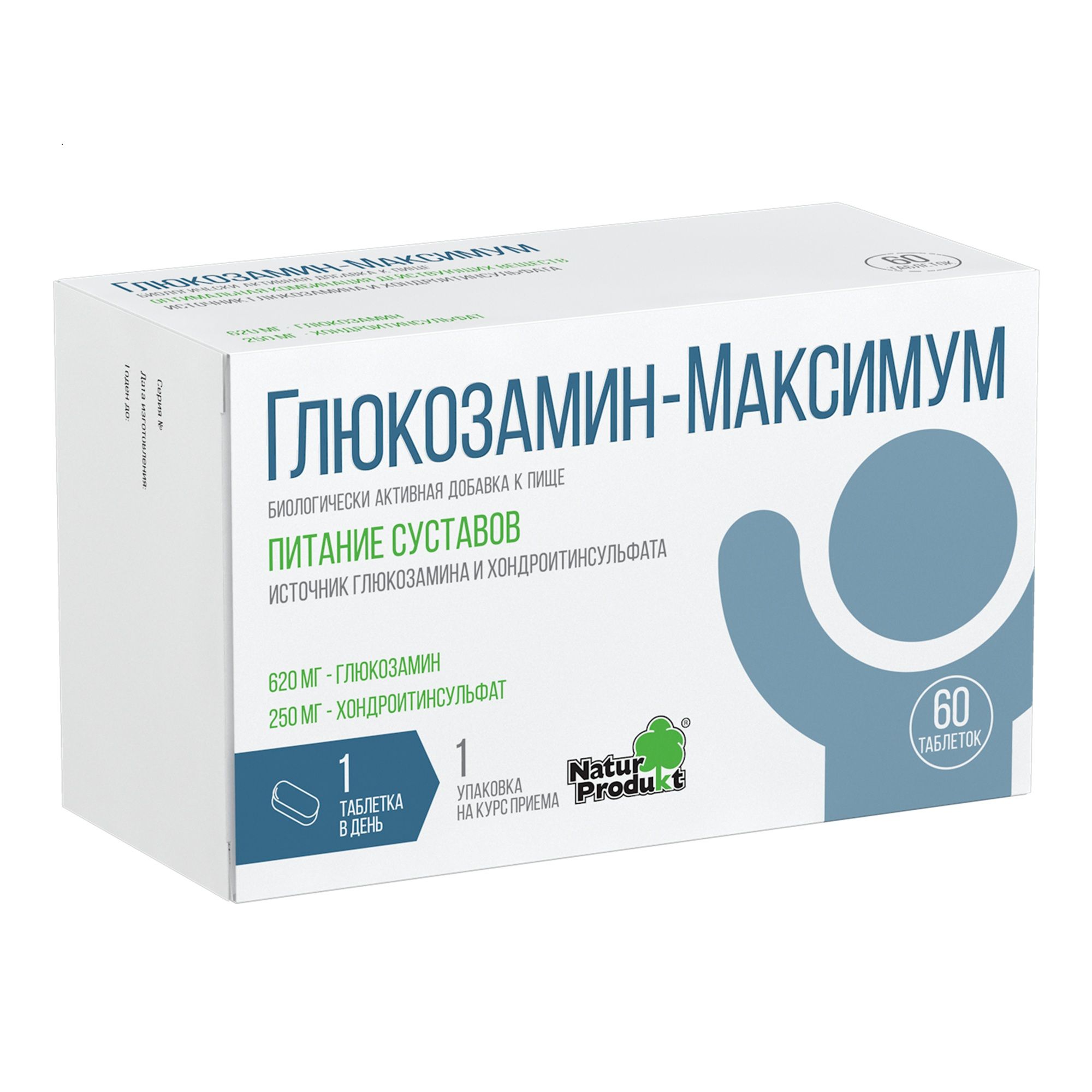 Изображение товара Глюкозамин Максимум таблетки 60 шт для здоровья суставов и позвоночника Изображение товара Глюкозамин Максимум таблетки 60 шт для здоровья суставов и позвоночника