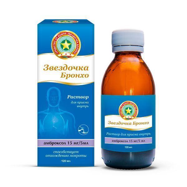 Изображение товара Звездочка бронхо р-р д/приема внутрь 15мг/5мл фл. 120мл №1