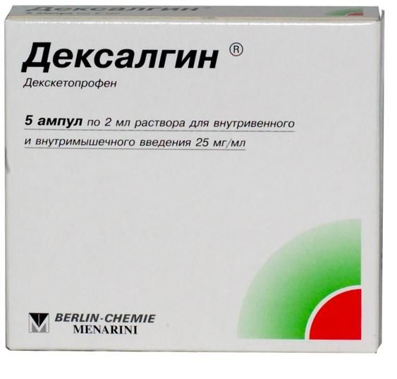 Изображение товара Раствор Дексалгин 25 мг/мл для инъекций 2 мл 5 шт - противовоспалительный и обезболивающий препарат