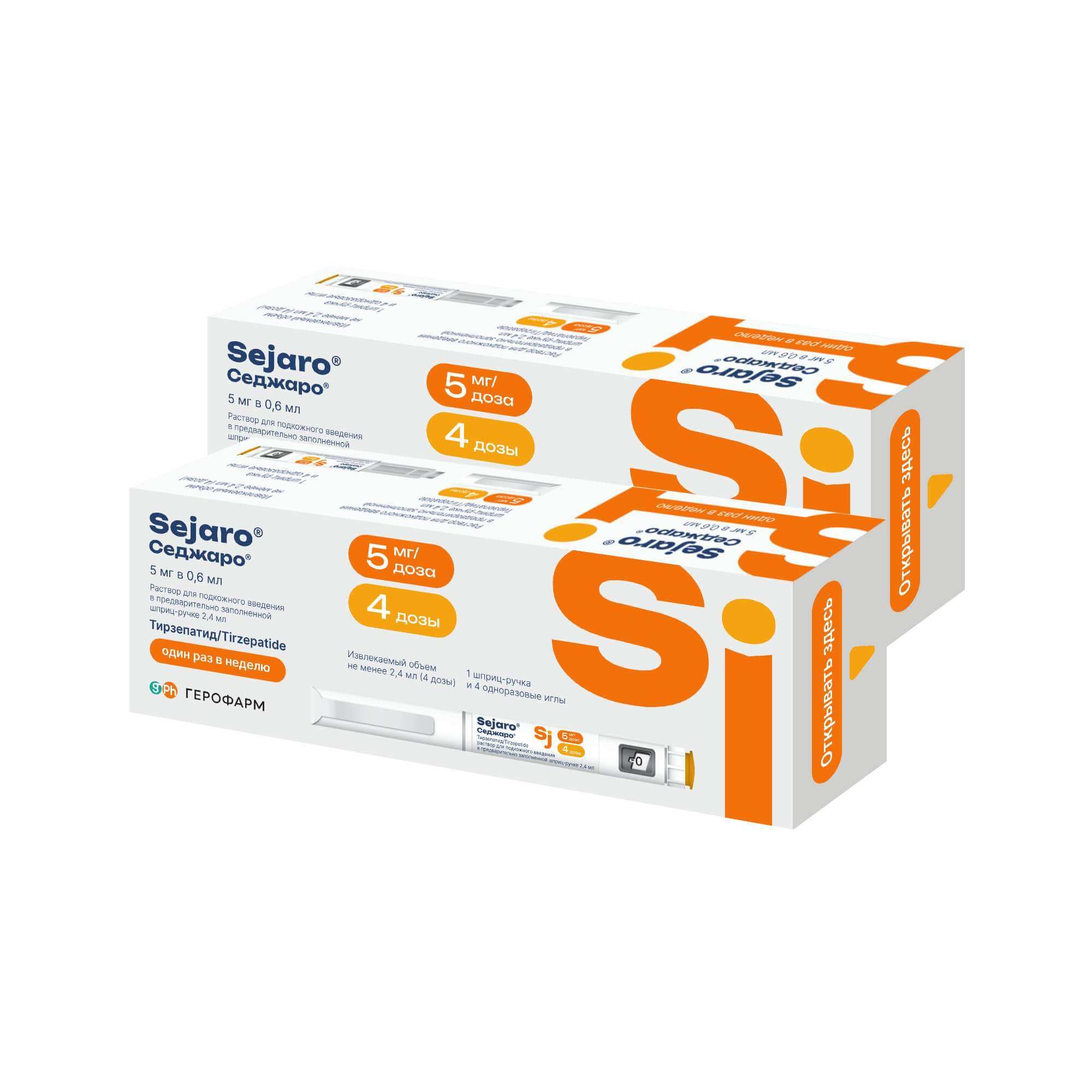 Изображение товара Раствор для инъекций 2Х Седжаро 5мг/доза 2,4 мл + иглы 4 шт Герофарм