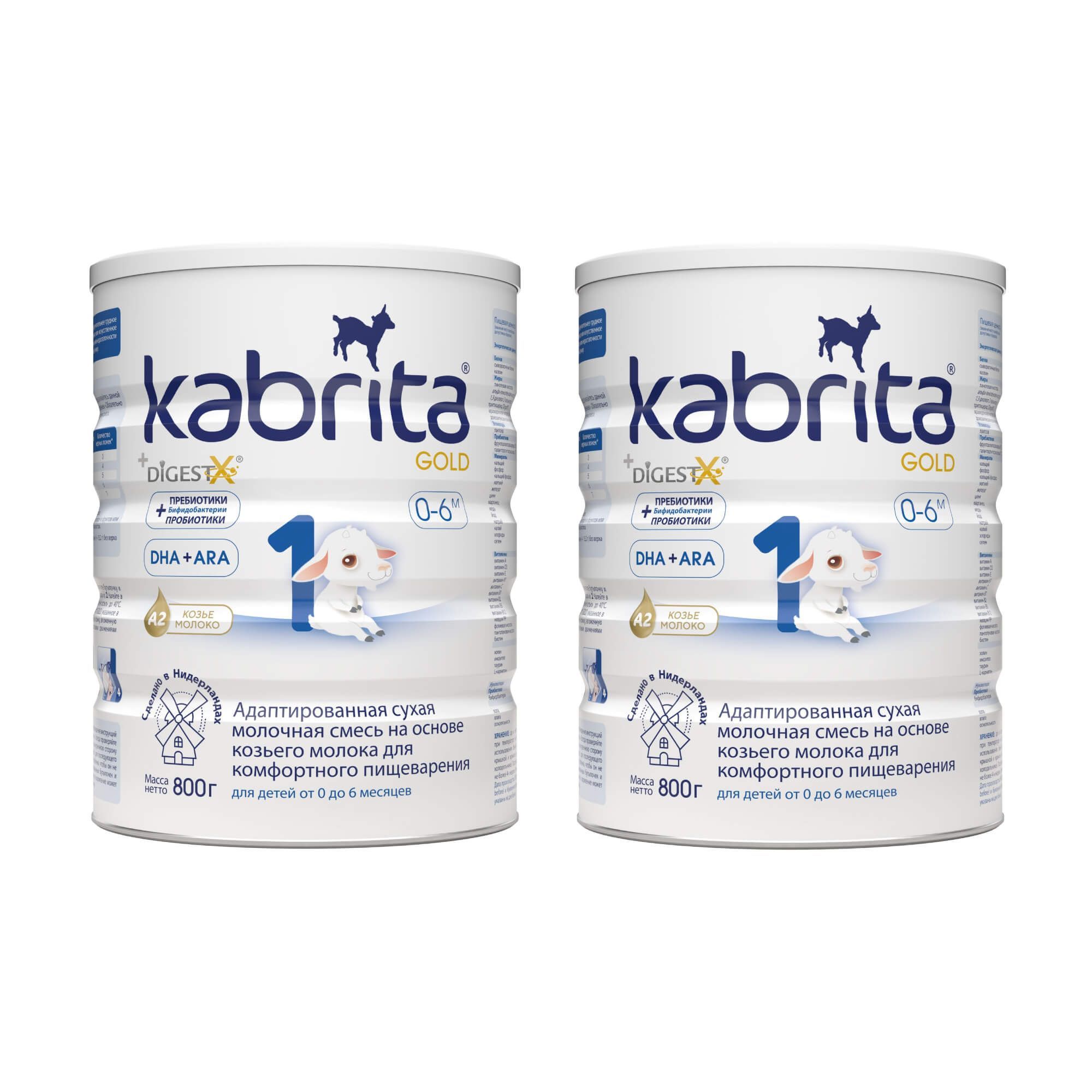 Изображение товара 2Х Смесь сухая молочная на основе козьего молока с 0 мес. Gold 1 Kabrita/Кабрита 800г