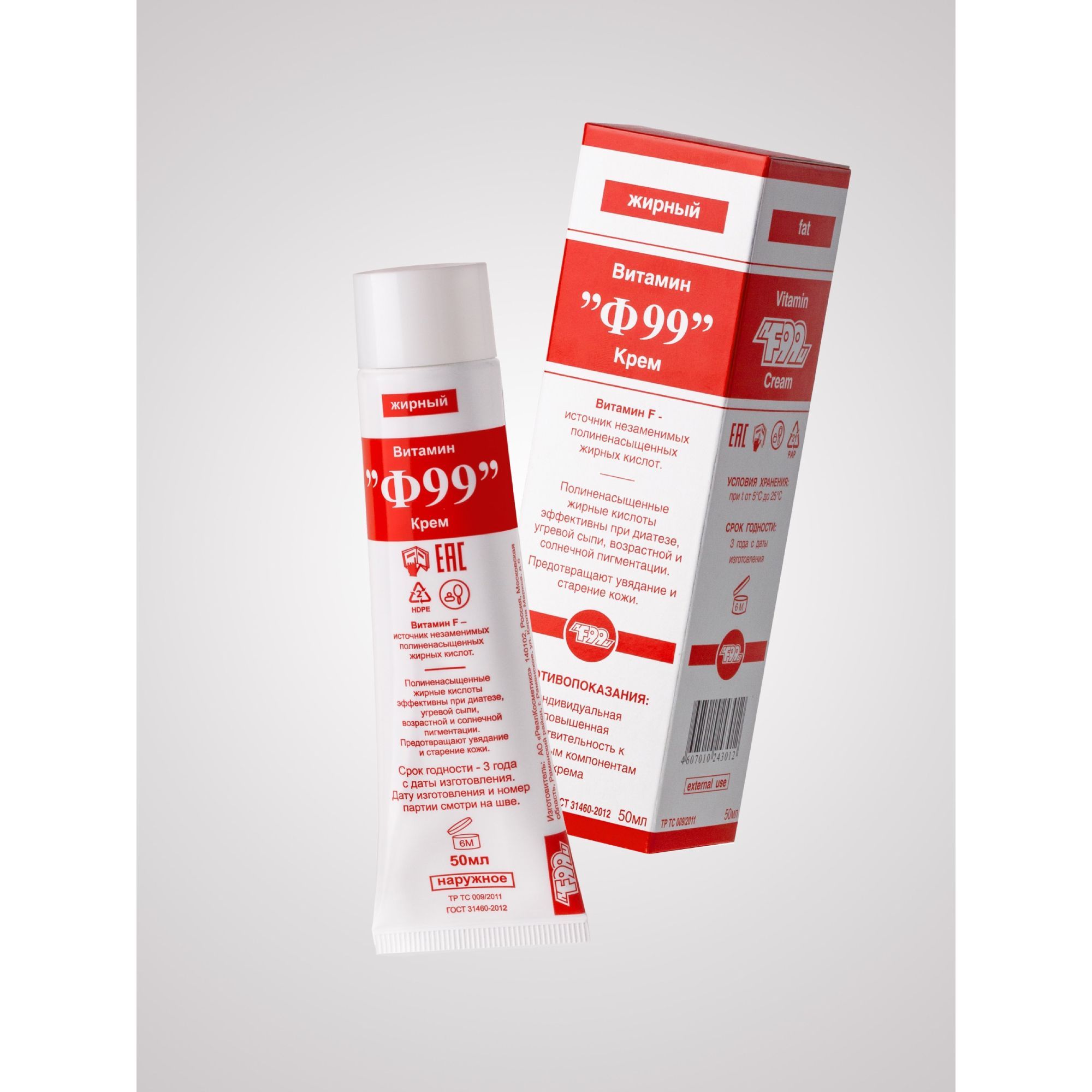 Изображение товара Крем жирный Витамин Ф99 туба 50г