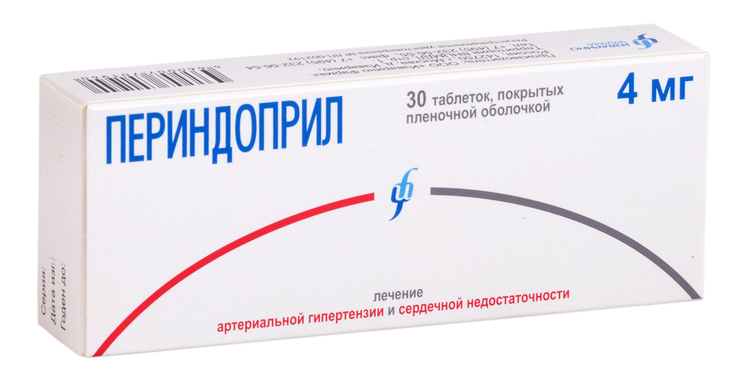 Изображение товара Периндоприл таблетки п/о плен. 4мг 30шт