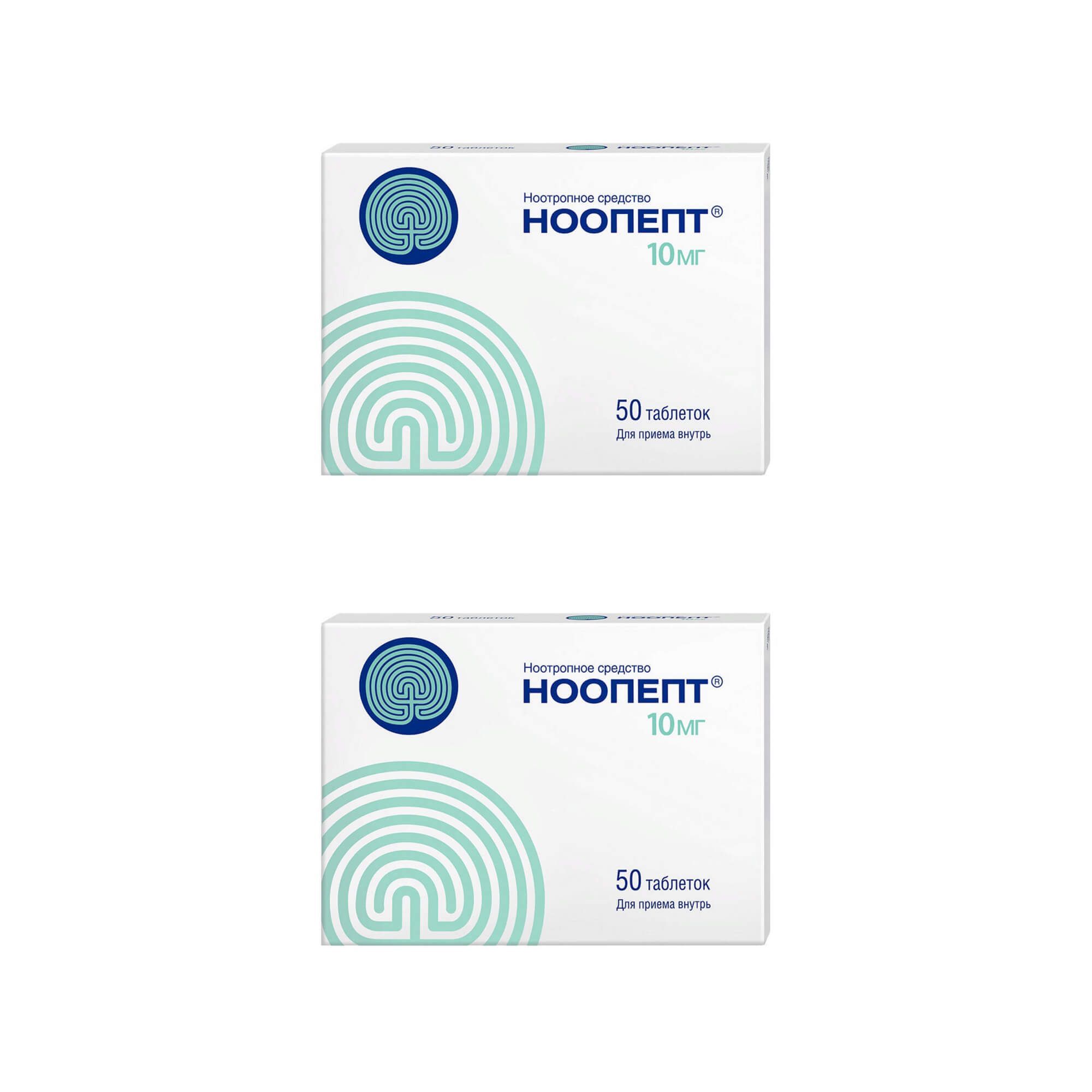 Изображение товара 2Х Ноопепт таблетки 10мг 50шт
