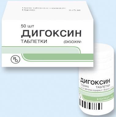 Изображение товара Дигоксин таблетки 0,25 мг 50 шт для лечения сердечных заболеваний