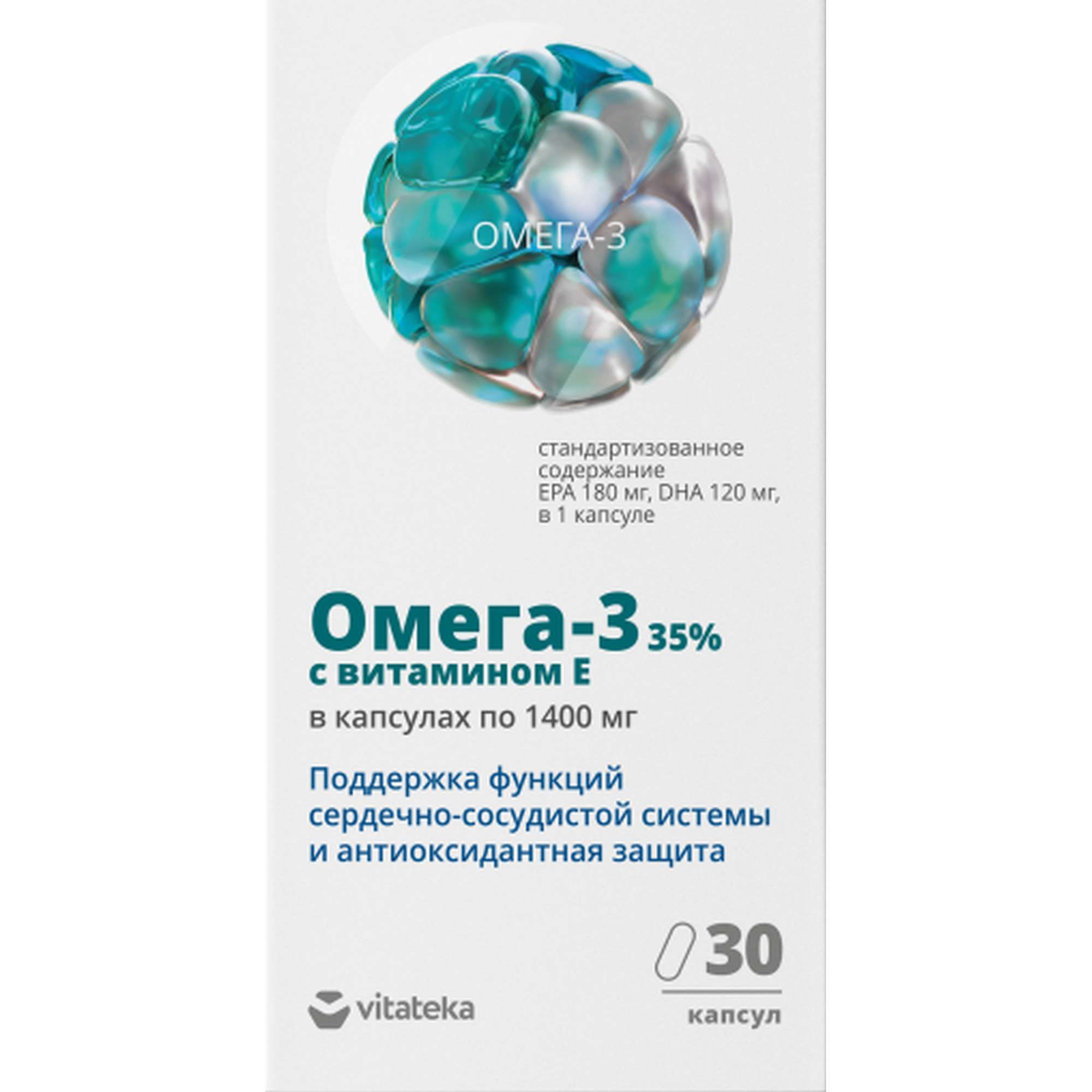 Изображение товара Омега-3 35% с витамином Е капсулы 30 шт Vitateka Полярис для сердца и мозга