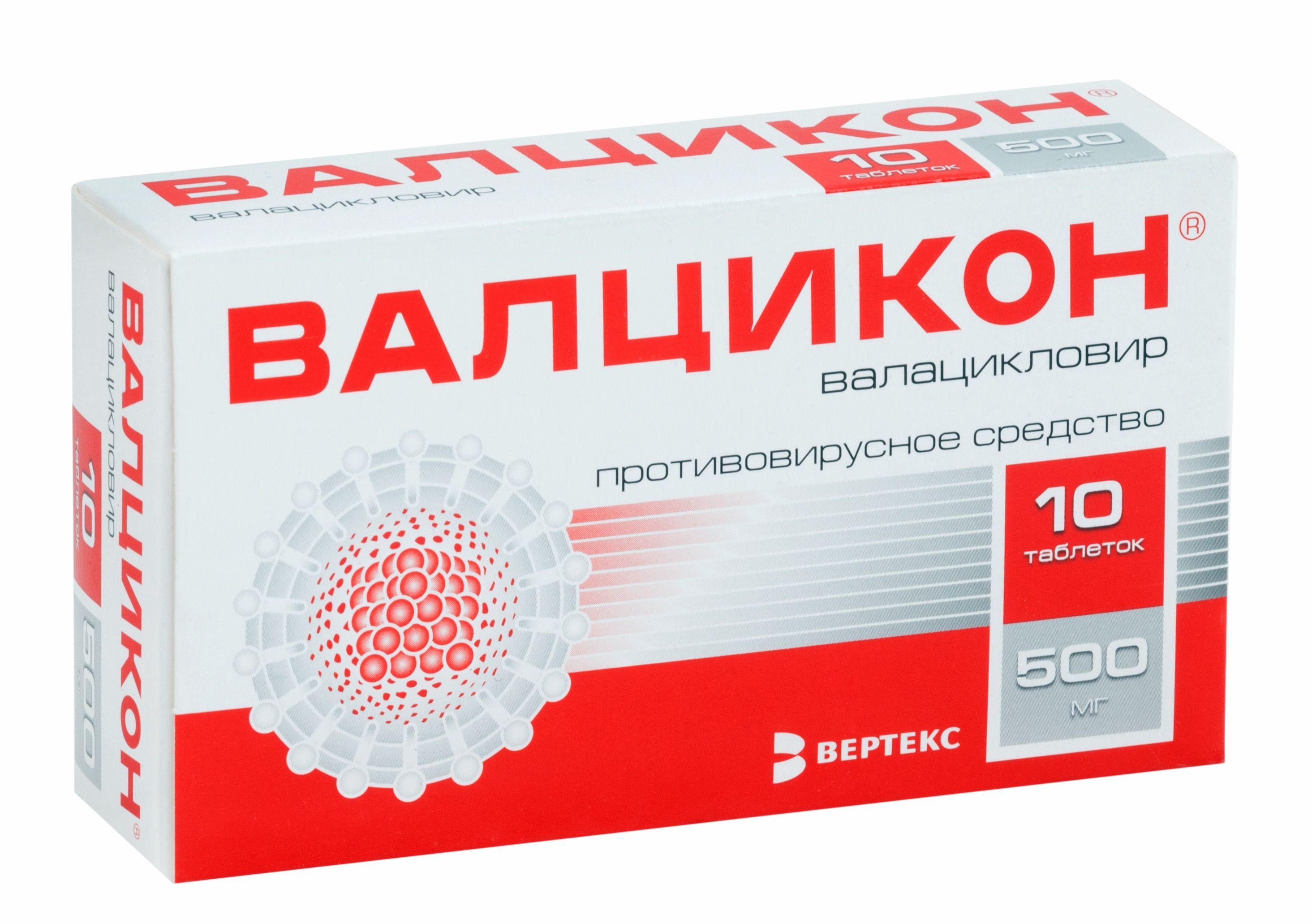 Изображение товара Валцикон таблетки п/о плен. 500мг 10шт