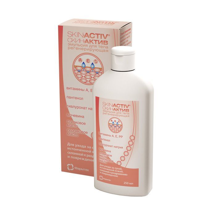 Изображение товара Эмульсия Skin-Activ (Скин-актив) для тела с гиалуроновой кислотой 250 мл