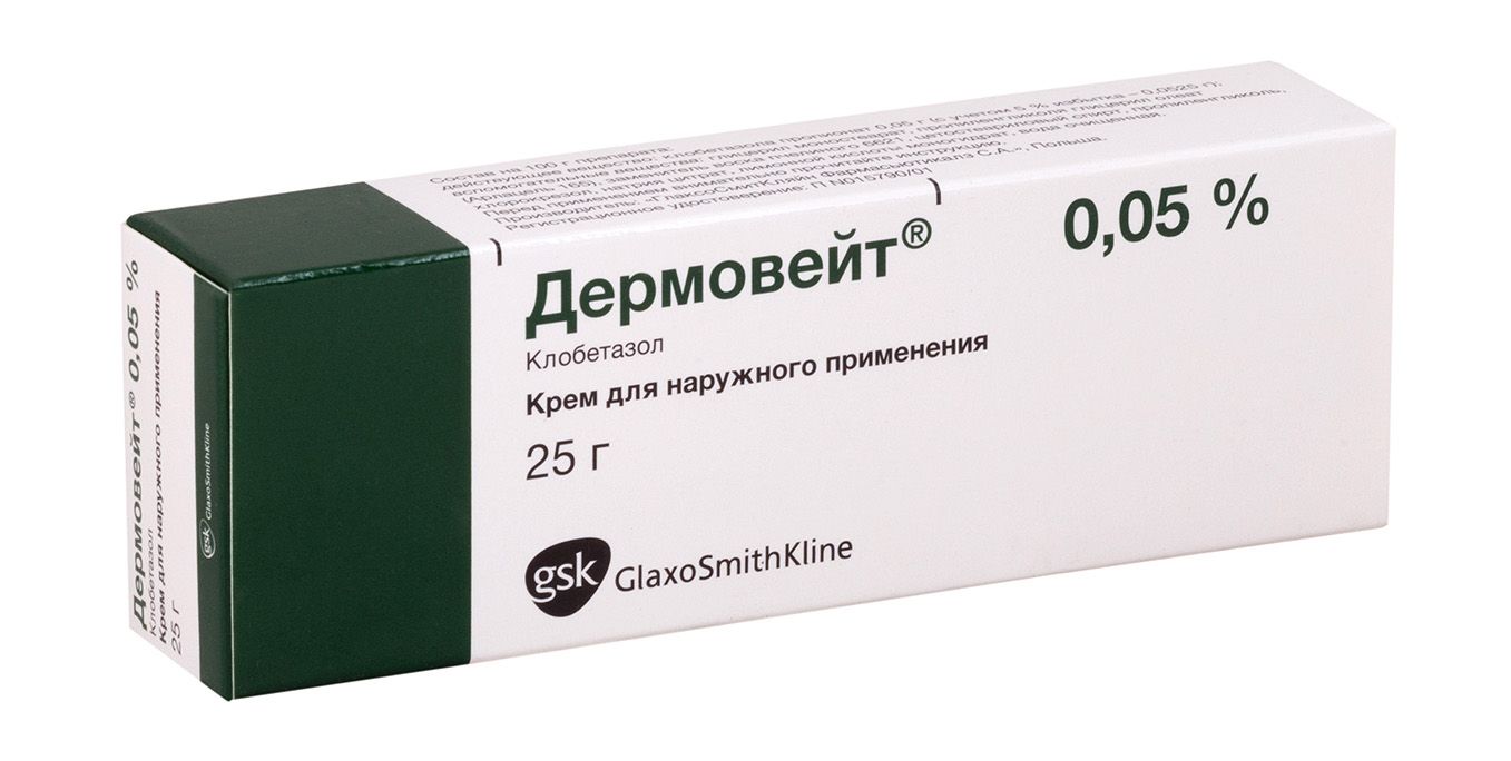 Изображение товара Дермовейт крем 0,05% 25г противовоспалительное средство для дерматозов